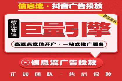百度推广在体育行业中的营销策略与效果